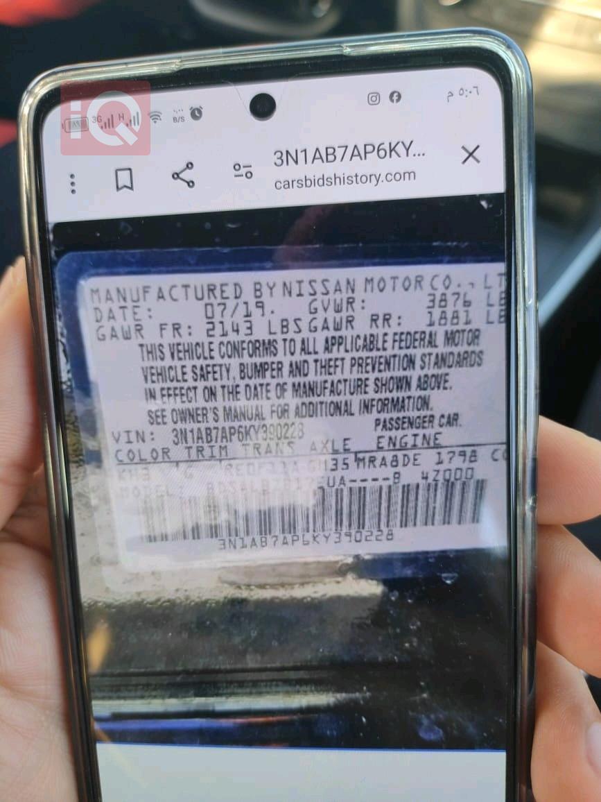 Nissan Sentra
